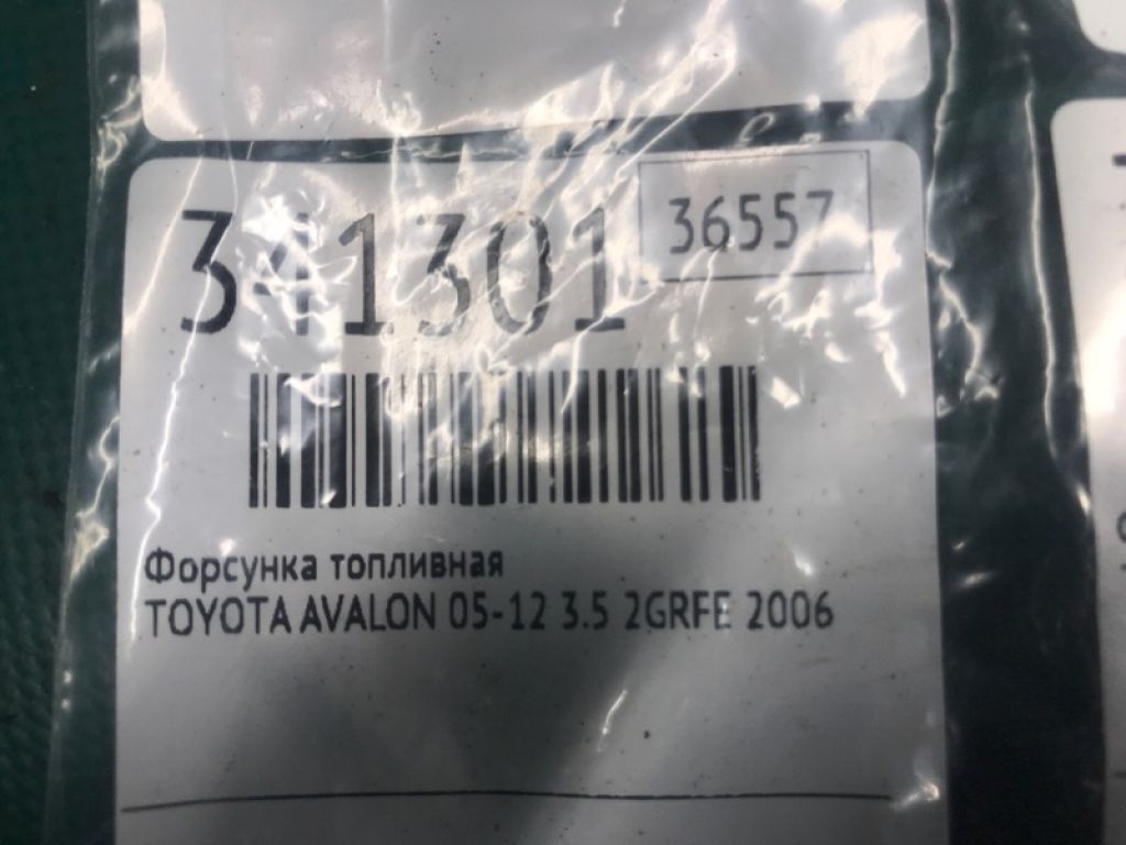 23209-0P040 | Форсунка паливна TOYOTA AVALON 05-12 - Фото 3