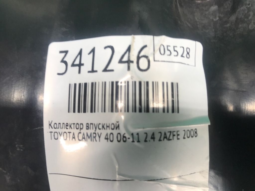 17120-0H050 | Колектор впускний TOYOTA CAMRY 40 06-11 - Фото 3