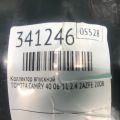 17120-0H050 | Колектор впускний TOYOTA CAMRY 40 06-11 - Прев'ю 3