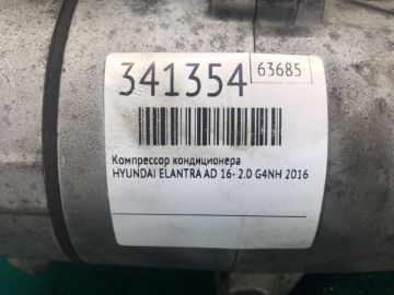 Компрессор кондиционера HYUNDAI ELANTRA AD 16-