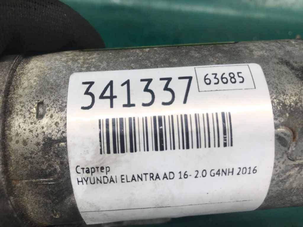 36100-2E551 | стартер HYUNDAI ELANTRA AD 16- - Фото 4