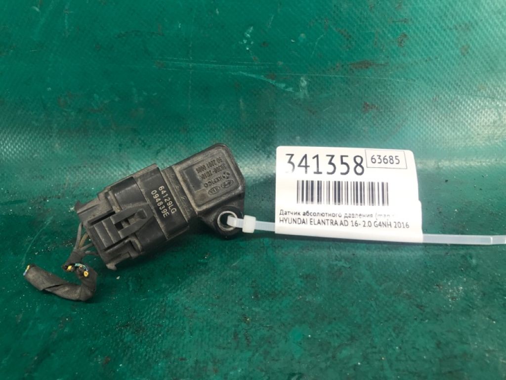 39300-2B100 | Датчик абсолютного давления (MAP sensor) HYUNDAI ELANTRA AD 16-