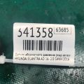 39300-2B100 | Датчик абсолютного давления (MAP sensor) HYUNDAI ELANTRA AD 16- - Превью 2