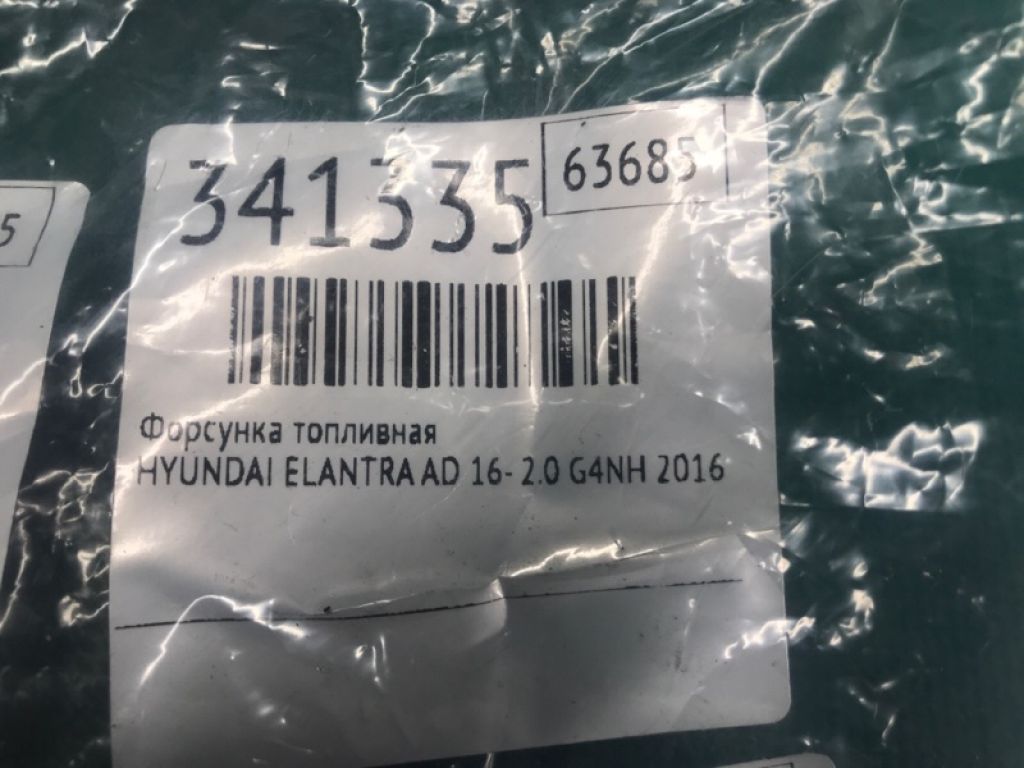 35310-2E000 | Форсунка топливная HYUNDAI ELANTRA AD 16- - Фото 3