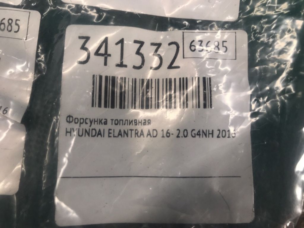 35310-2E000 | Форсунка топливная HYUNDAI ELANTRA AD 16- - Фото 3