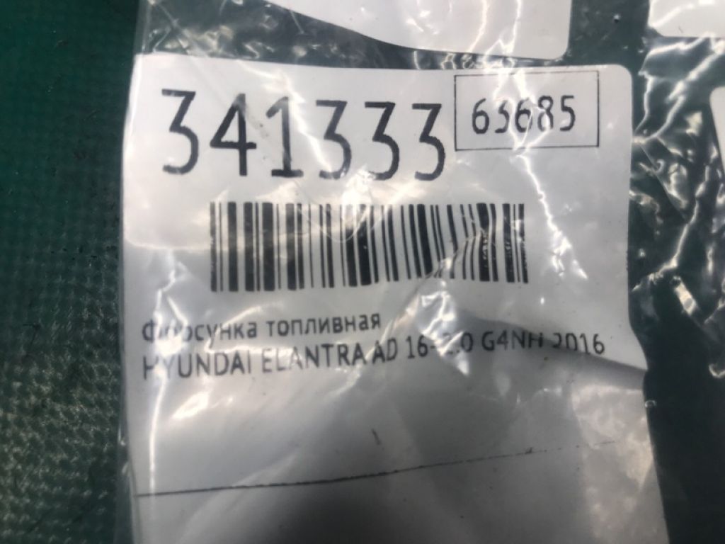 35310-2E000 | Форсунка топливная HYUNDAI ELANTRA AD 16- - Фото 3