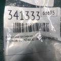35310-2E000 | Форсунка топливная HYUNDAI ELANTRA AD 16- - Превью 3