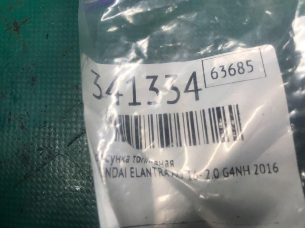 35310-2E000 | Форсунка топливная HYUNDAI ELANTRA AD 16- - Фото 3