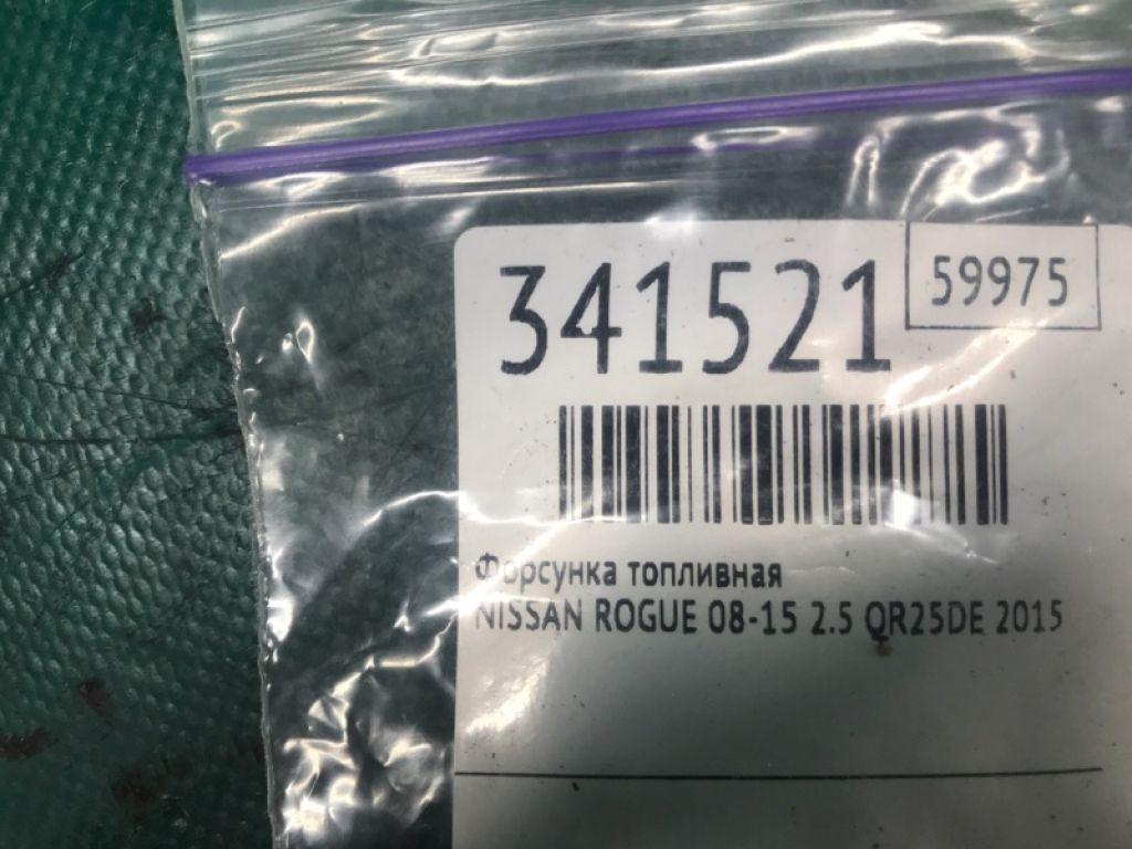 16600-JA000 | Форсунка топливная NISSAN ROGUE 08-15 - Фото 3