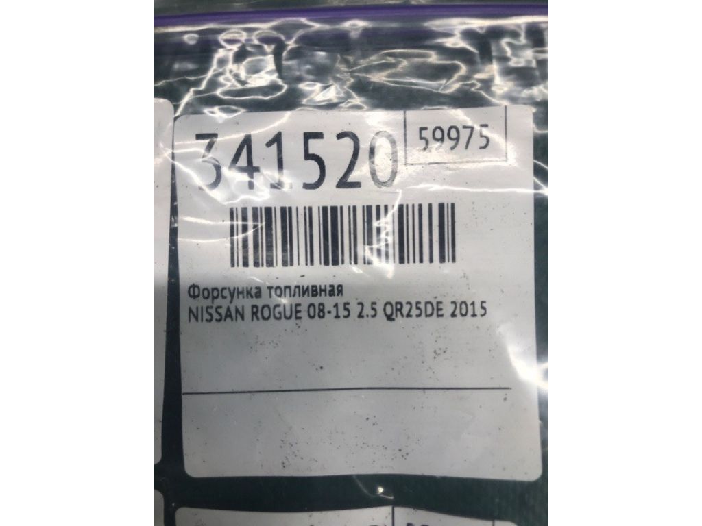 16600-JA000 | Форсунка топливная NISSAN ROGUE 08-15 - Фото 3