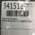 16600-JA000 | Форсунка топливная NISSAN ROGUE 08-15 - Превью 3