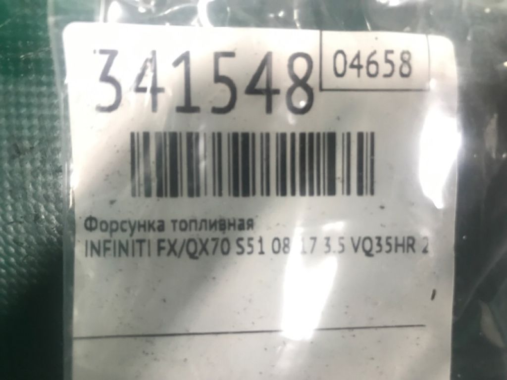 16600-JK20A | Форсунка паливна INFINITI FX/QX70 S51 08-17 - Фото 2