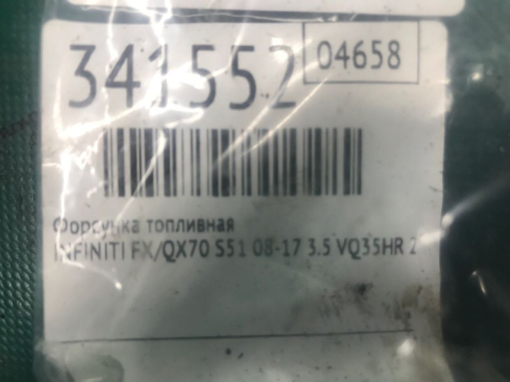 16600-JK20A | Форсунка топливная INFINITI FX/QX70 S51 08-17 - Фото 3