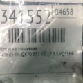 16600-JK20A | Форсунка топливная INFINITI FX/QX70 S51 08-17 - Превью 3