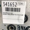 21606-28X0B | Теплообменник АКПП NISSAN X-TRAIL/ROGUE T32 13-20 - Превью 3