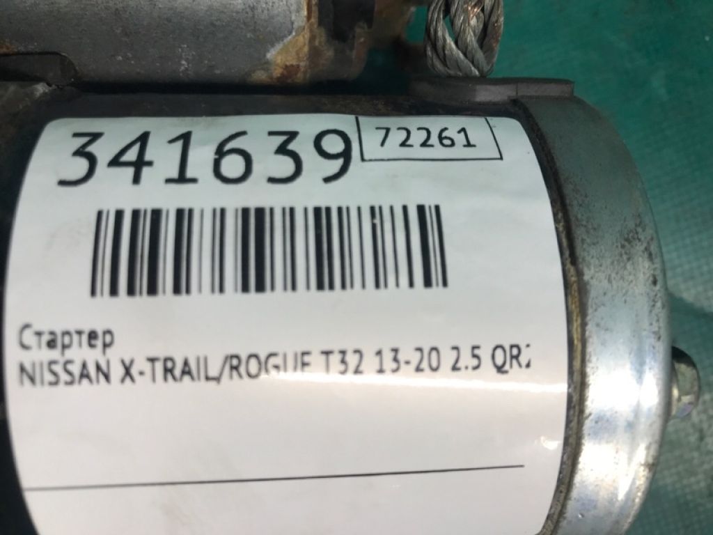 23300-3TA0A | стартер NISSAN X-TRAIL/ROGUE T32 13-20 - Фото 4