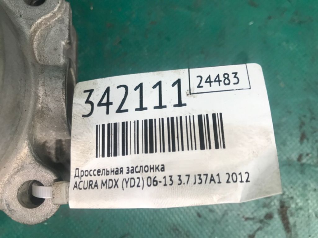 16400-RYE-A11 | Дроссельная заслонка ACURA MDX (YD2) 06-13 - Фото 2