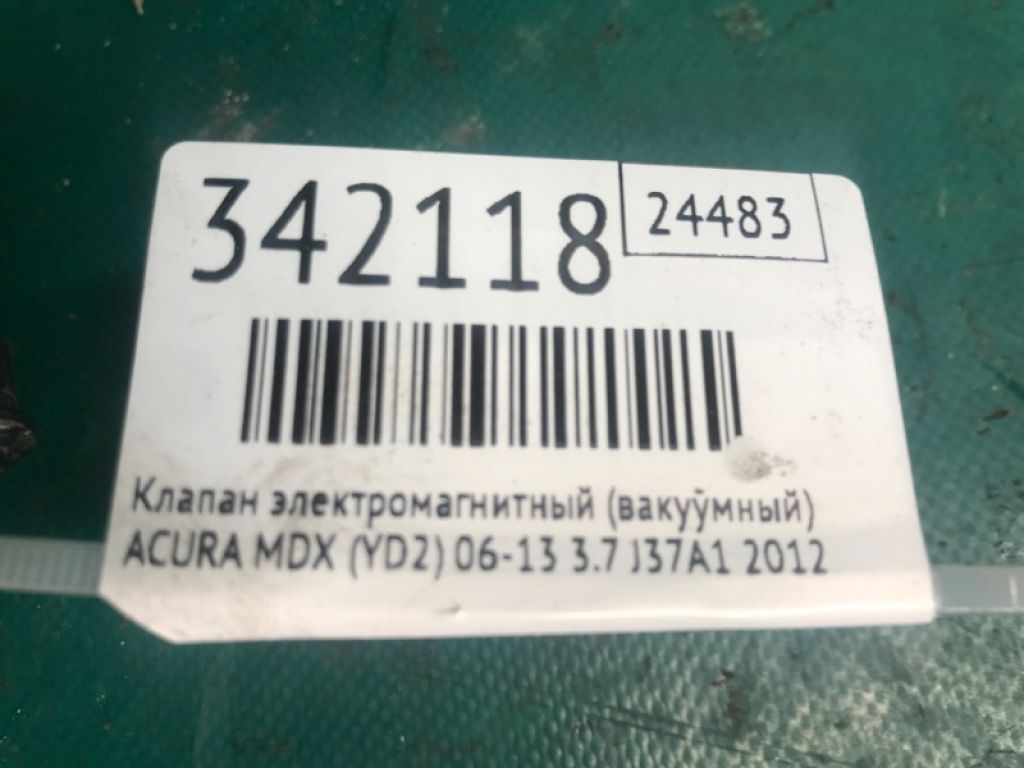 36162-RMX-A01 | Клапан вентиляции топливного бака ACURA MDX (YD2) 06-13 - Фото 3
