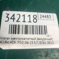 36162-RMX-A01 | Клапан вентиляции топливного бака ACURA MDX (YD2) 06-13 - Превью 3