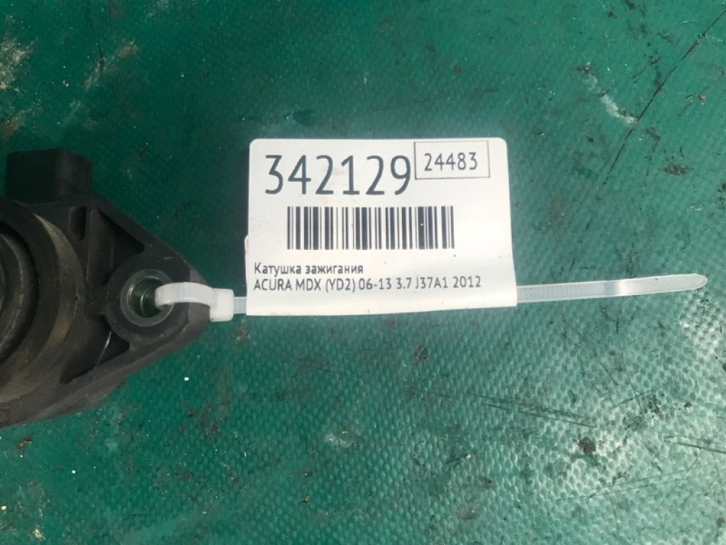 30520-RN0-A01 | Катушка зажигания ACURA MDX (YD2) 06-13 - Фото 2