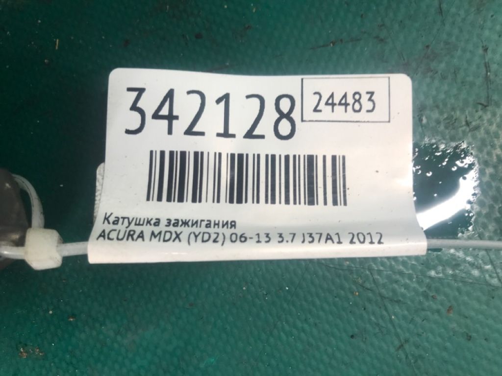 30520-RN0-A01 | Котушка запалювання ACURA MDX (YD2) 06-13 - Фото 3
