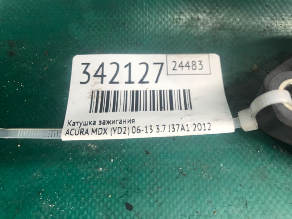 30520-RN0-A01 | Котушка запалювання ACURA MDX (YD2) 06-13 - Фото 3