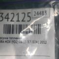16450-R70-A01 | Форсунка топливная ACURA MDX (YD2) 06-13 - Превью 3