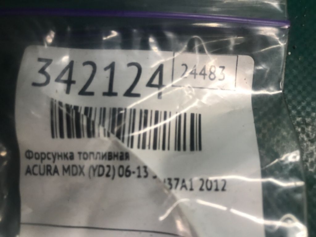 16450-R70-A01 | Форсунка топливная ACURA MDX (YD2) 06-13 - Фото 2