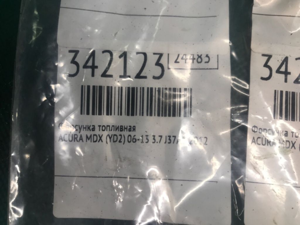 16450-R70-A01 | Форсунка топливная ACURA MDX (YD2) 06-13 - Фото 3