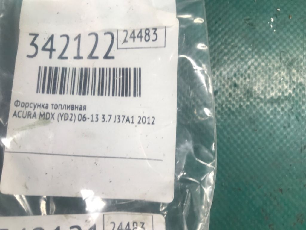 16450-R70-A01 | Форсунка топливная ACURA MDX (YD2) 06-13 - Фото 3