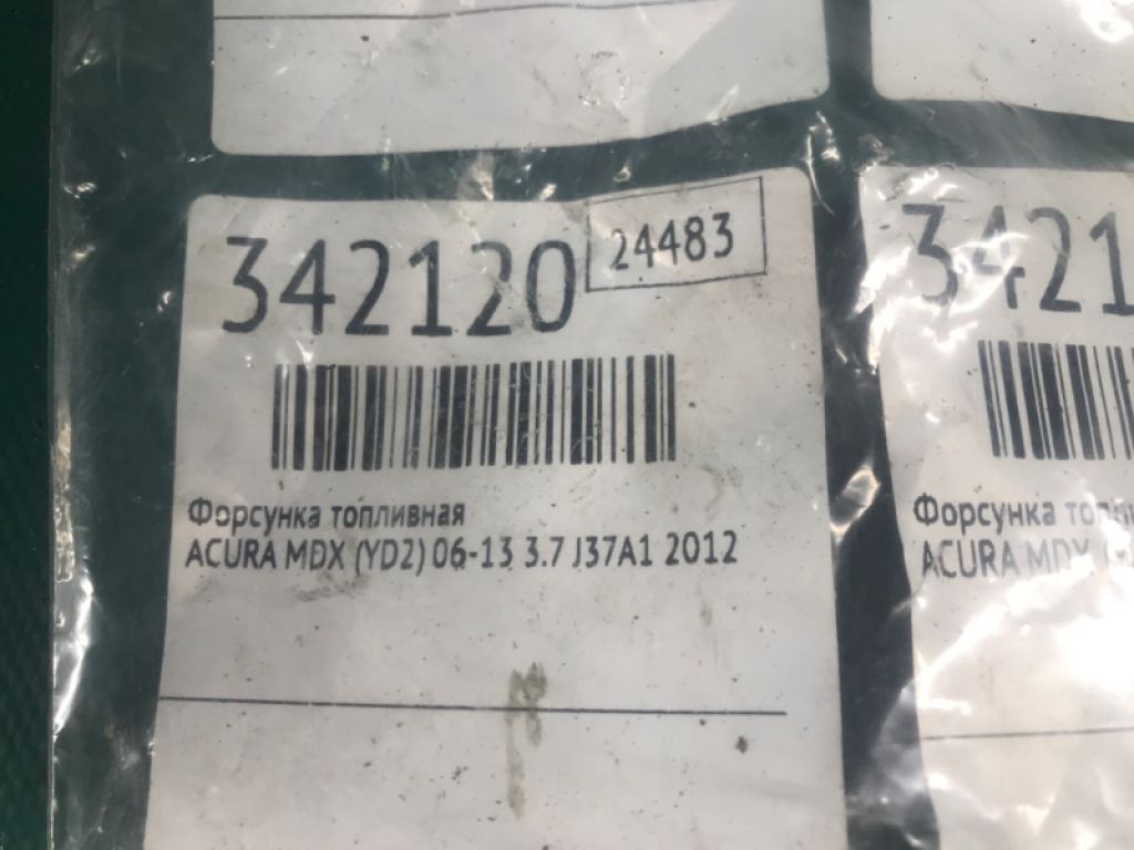 16450-R70-A01 | Форсунка топливная ACURA MDX (YD2) 06-13 - Фото 3