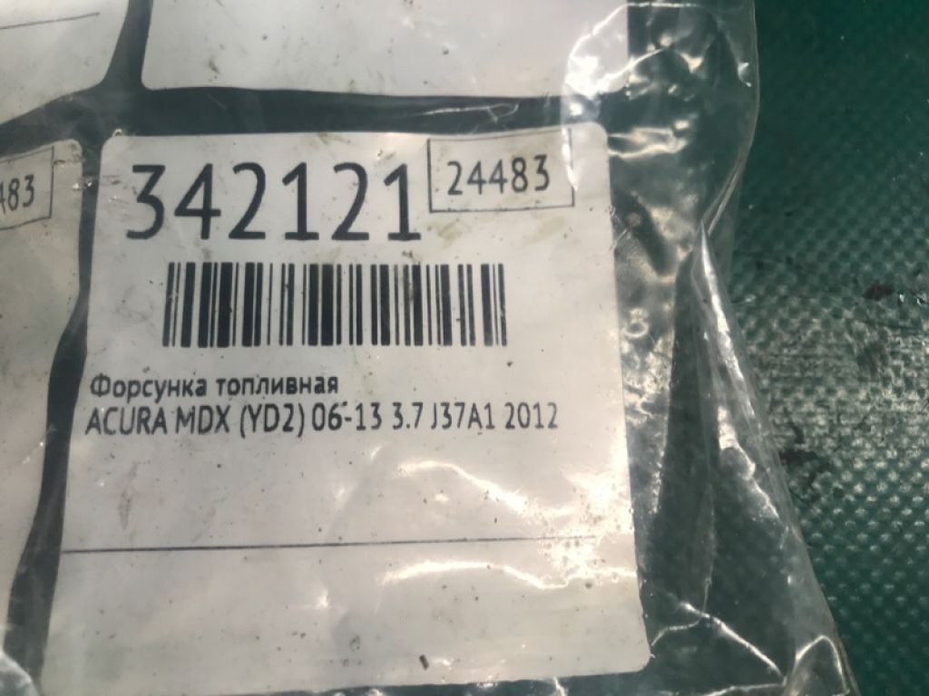 16450-R70-A01 | Форсунка топливная ACURA MDX (YD2) 06-13 - Фото 3