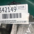 7813A405 | Компрессор кондиционера MITSUBISHI OUTLANDER XL 05-13 - Превью 4