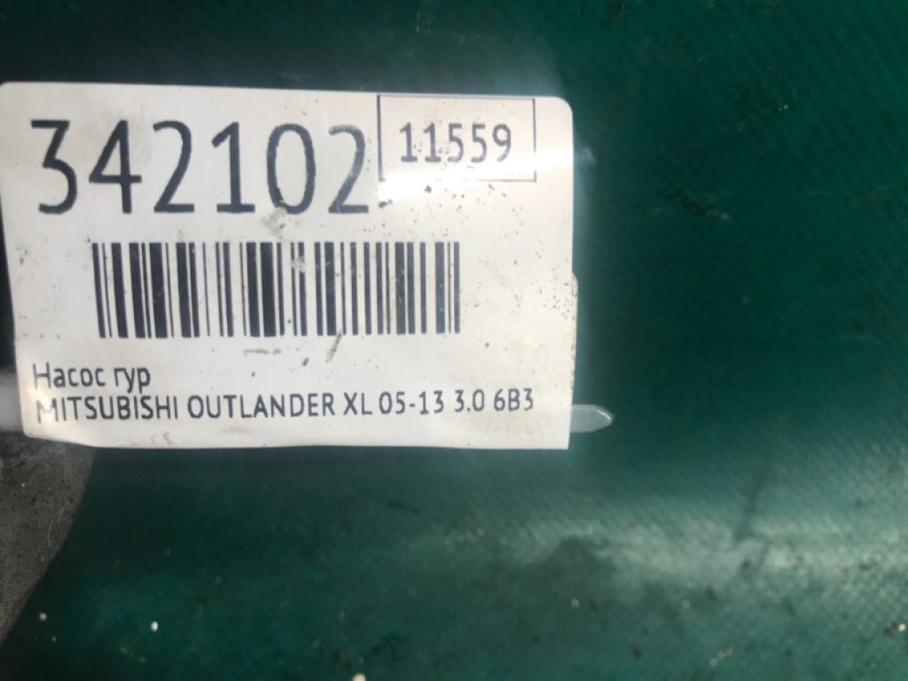 4450A149 | Насос ГУР MITSUBISHI OUTLANDER XL 05-13 - Фото 2