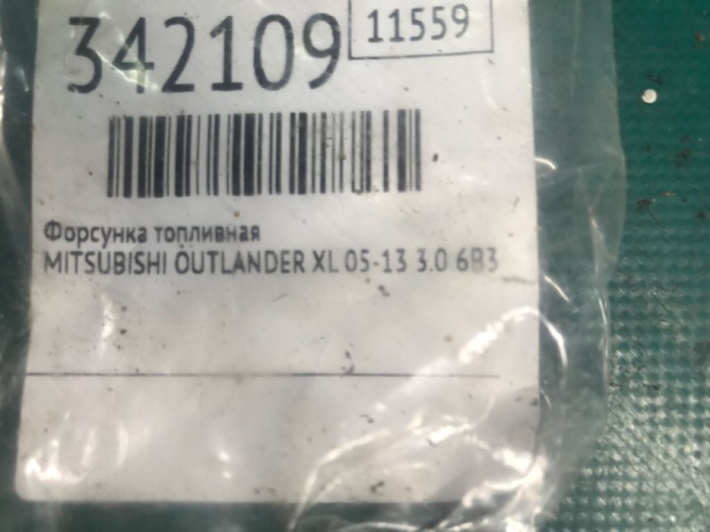1465A080 | Форсунка топливная MITSUBISHI OUTLANDER XL 05-13 - Фото 2