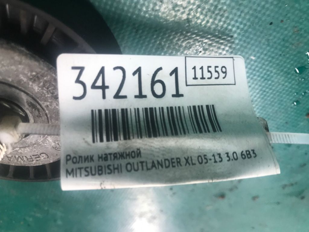1341A012 | Ролик натяжной MITSUBISHI OUTLANDER XL 05-13 - Фото 3