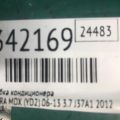 80315-STX-A01 | Трубка кондиционера ACURA MDX (YD2) 06-13 - Превью 3
