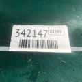 22675-5Y760 | Клапан тиску палива INFINITI FX S50 03-08 - Прев'ю 4