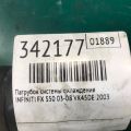 21047-AR000 | Патрубок системи охолодження INFINITI FX S50 03-08 - Прев'ю 2