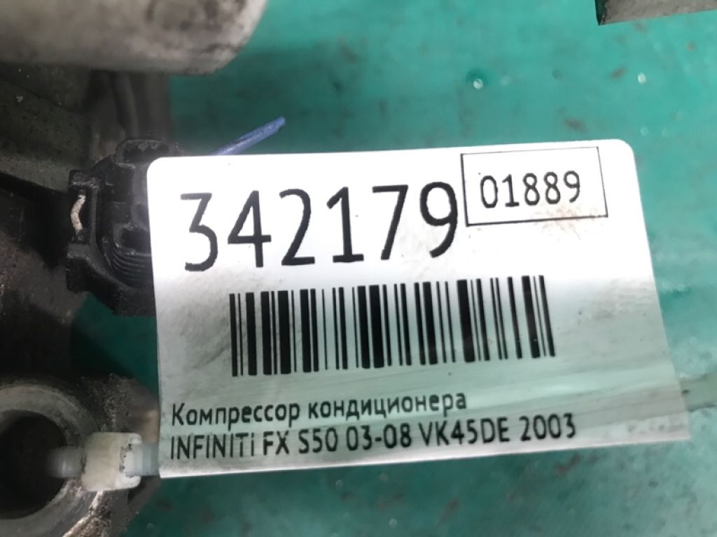 92600-AS510 | Компресор кондиціонера INFINITI FX S50 03-08 - Фото 3