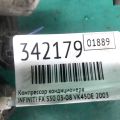 92600-AS510 | Компресор кондиціонера INFINITI FX S50 03-08 - Прев'ю 3