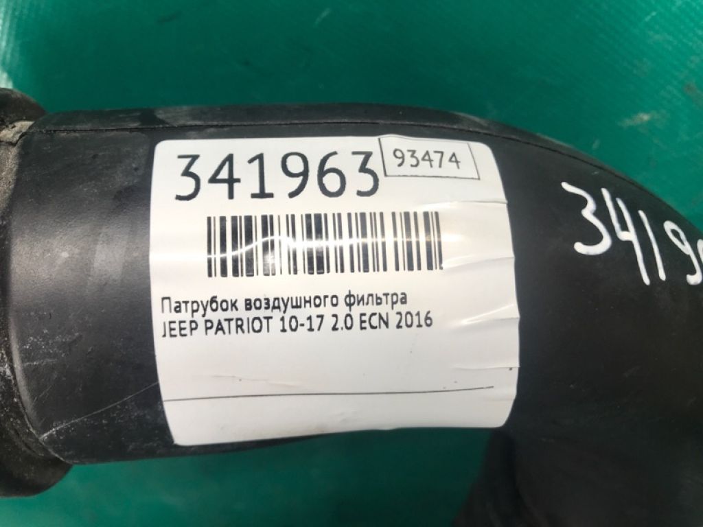 4891621AC | Патрубок воздушного фильтра JEEP PATRIOT 10-17 - Фото 3
