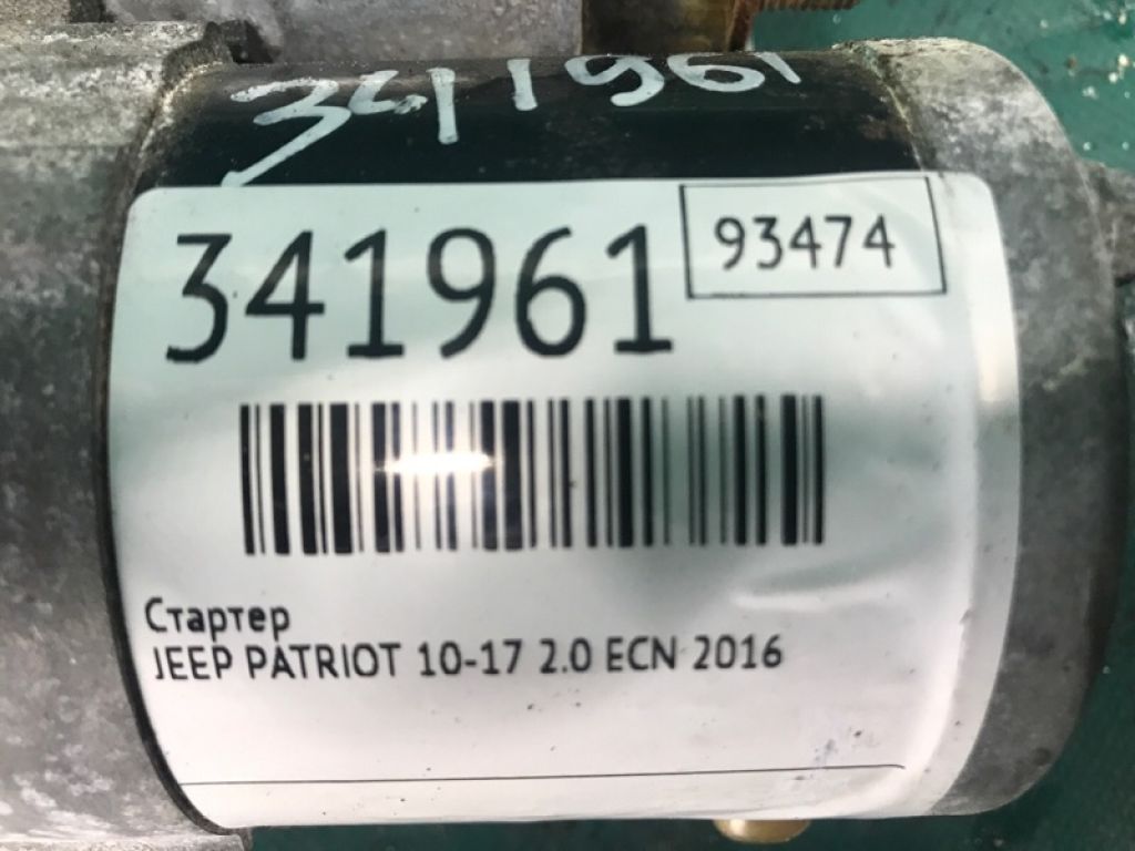 5034555AA | Стартер JEEP PATRIOT 10-17 - Фото 4