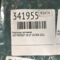 RL891577AC | Форсунка топливная JEEP PATRIOT 10-17 - Превью 3