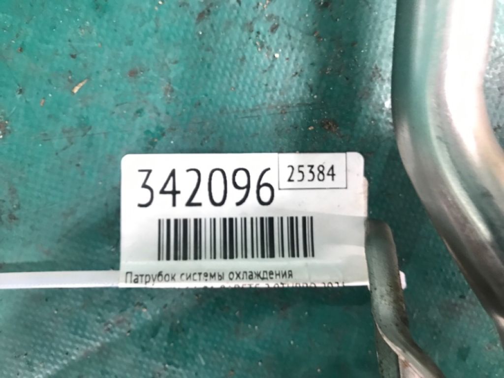 16268-36171 | Патрубок системи охолодження LEXUS NX 14-21 - Фото 3