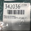 23209-39275 | Форсунка топливная LEXUS NX 14-21 - Превью 4