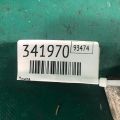 5047138AC | Помпа JEEP PATRIOT 10-17 - Превью 4