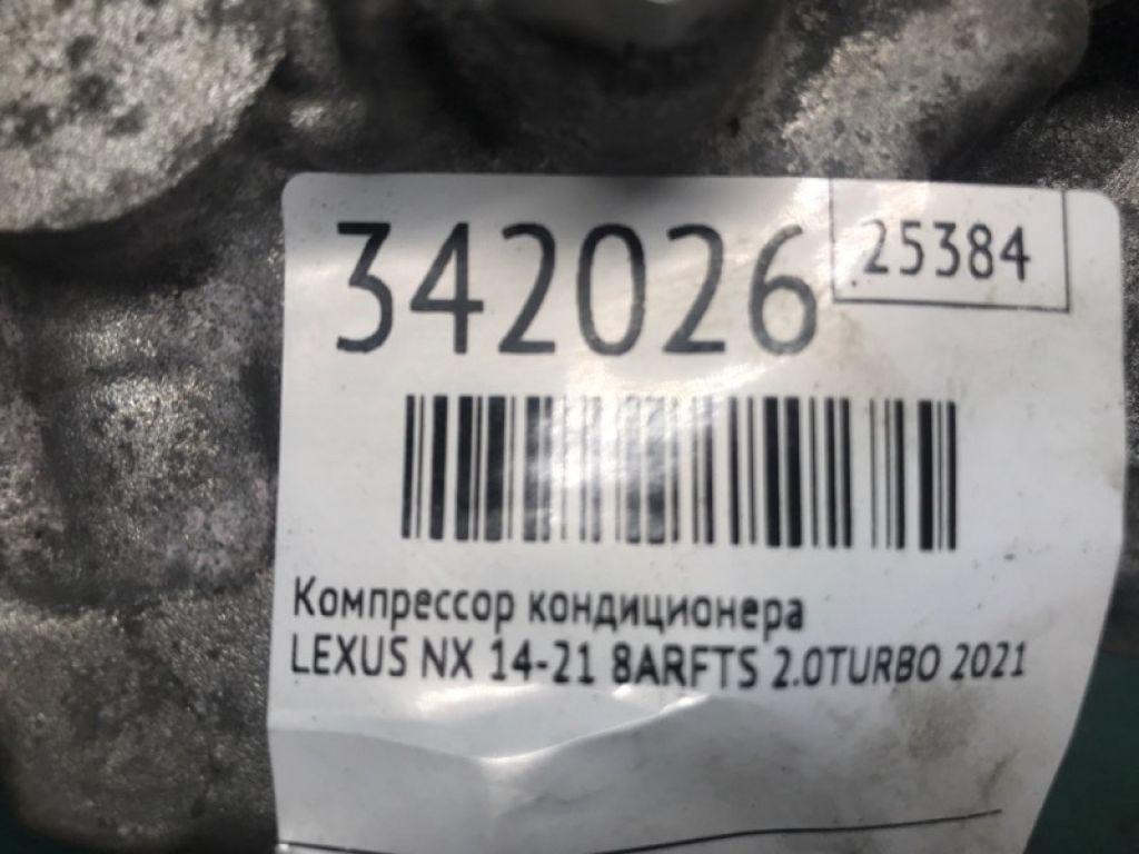 88310-78022 | Компресор кондиціонера LEXUS NX 14-21 - Фото 6