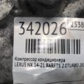 88310-78022 | Компресор кондиціонера LEXUS NX 14-21 - Прев'ю 6