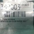 16600-AE060 | Форсунка топливная INFINITI FX S50 03-08 - Превью 4